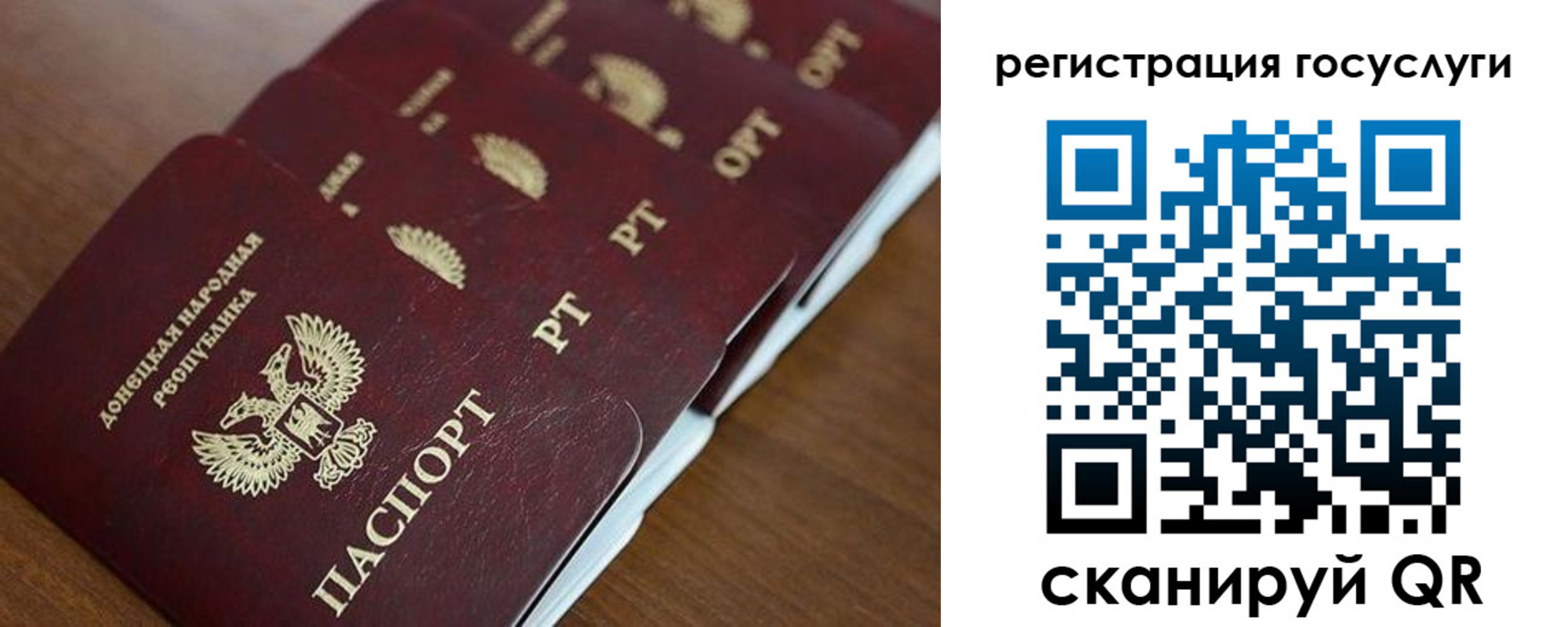 прописка в Белгородской области