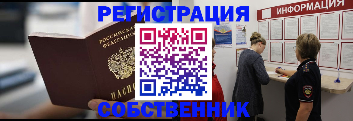 регистрация для дет. сада в Белгородской области
